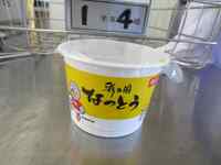 おいしくいただきました