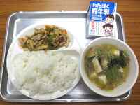 9月4日の給食