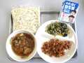 9月11日の給食