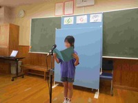 児童代表の言葉(始業式)