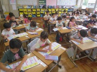 漢字の学習(1年生)