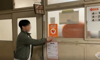 AEDの保管場所=保健室=