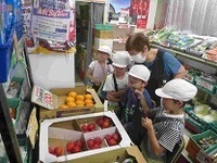 松田青果 様